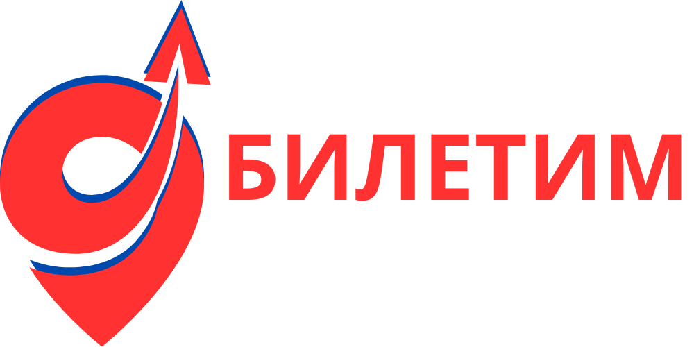 БИЛЕТИ ОНЛАЙН