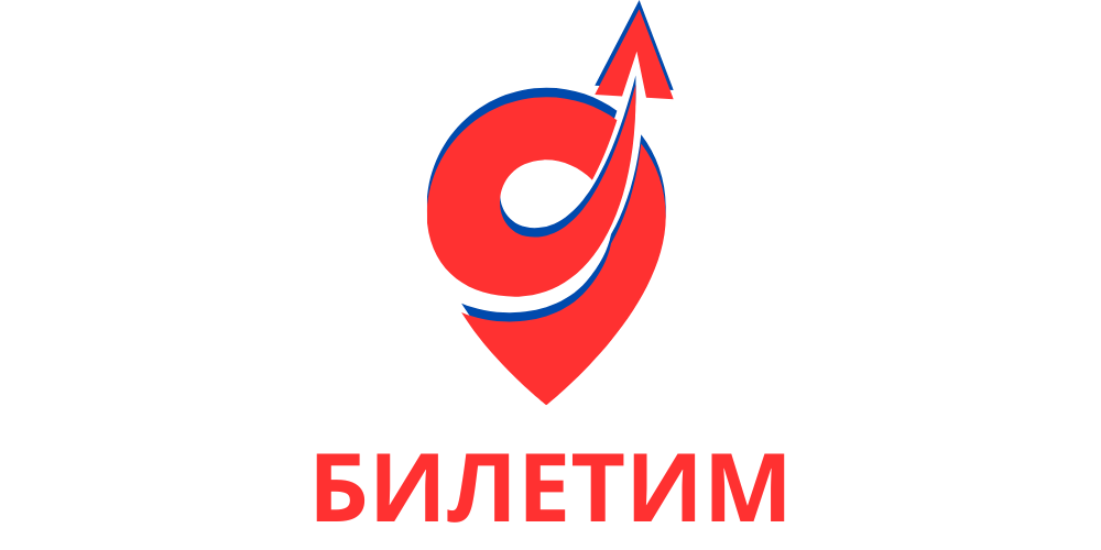 БИЛЕТИ ОНЛАЙН